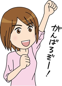 �z�b�g���K�@�F�{�@