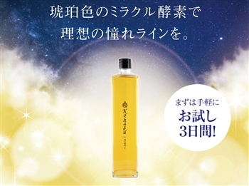 Kohaku�_�C�G�b�g�h�����N