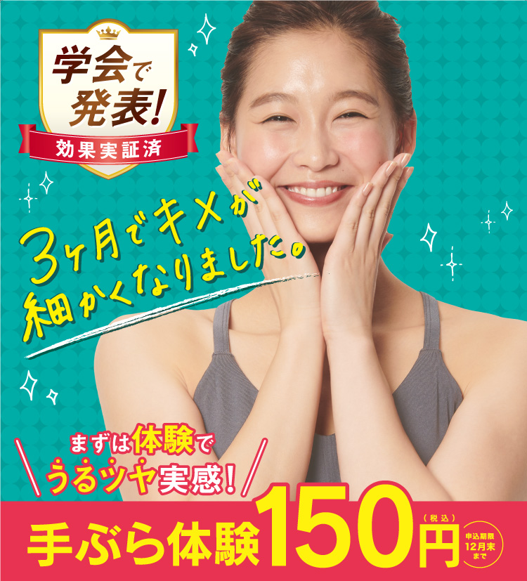 LAVA�F�{��ʂ�X